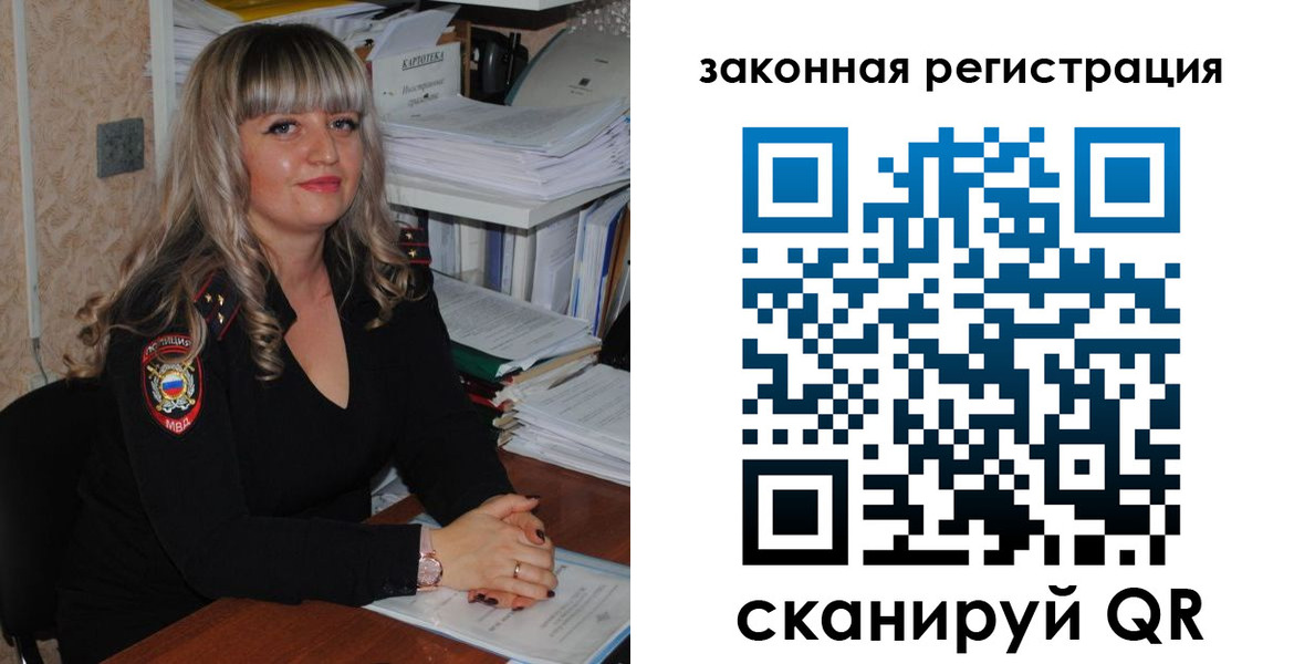 регистрация для дет. сада в Верхнем Уфалее
