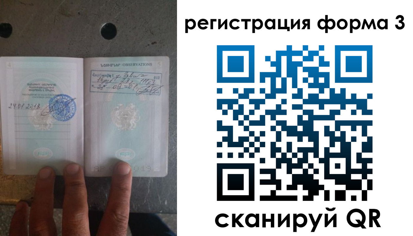 прописка от собственника в Верхнем Уфалее